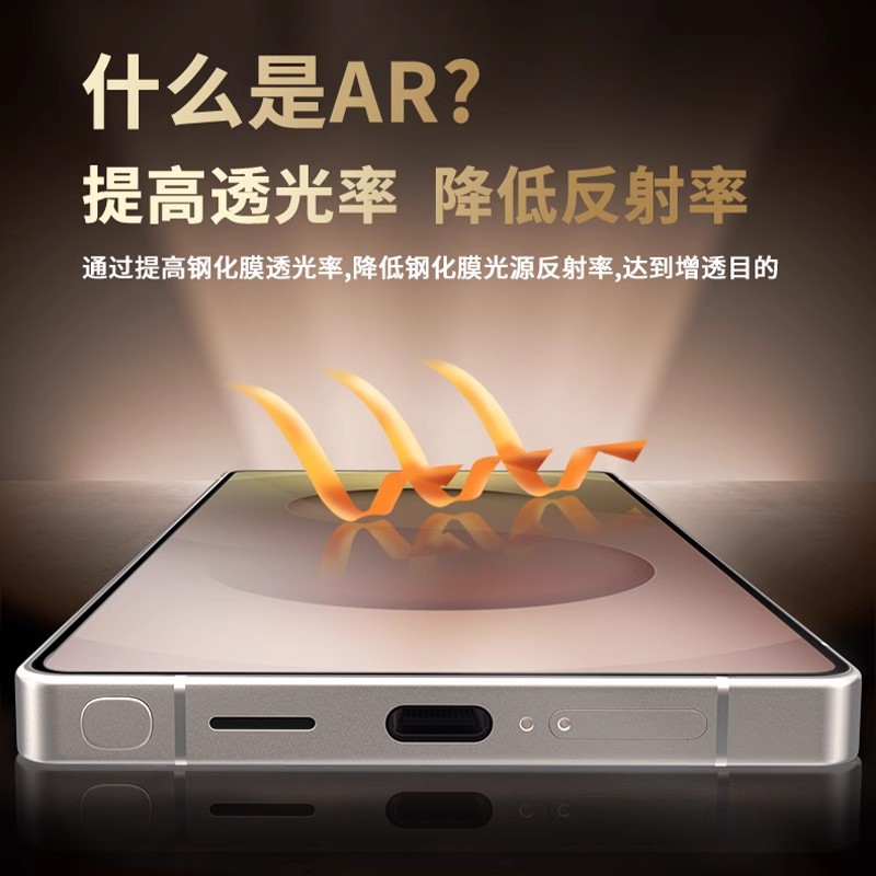 The iron cloth shirt is suitable for Samsung S25Ultra instant bonding box tempered film s25 dust box large arc no black edge mobile phone film details Picture