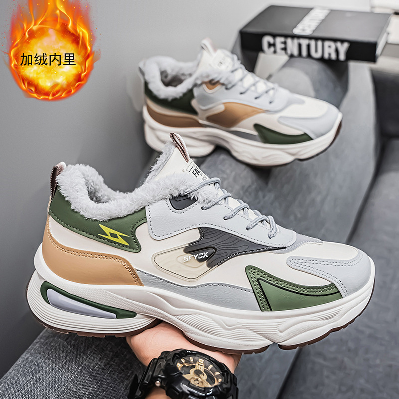 New winter men's shoes: fleece sports shoes, trendy and versatile men's shoes, thick-soled, thickened, warm cotton shoes, dad shoes, and trendy shoes Specification drawing