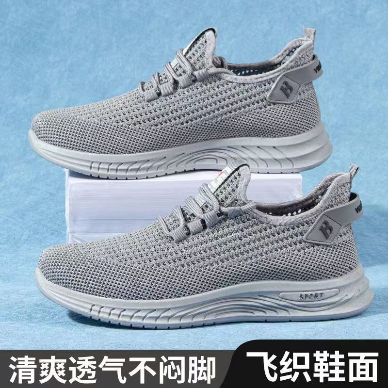 2023 new trendy men's shoes: Fashionable and popular running shoes, men's lightweight mesh shoes, breathable and trendy shoes, wholesale from men's manufacturers full figure