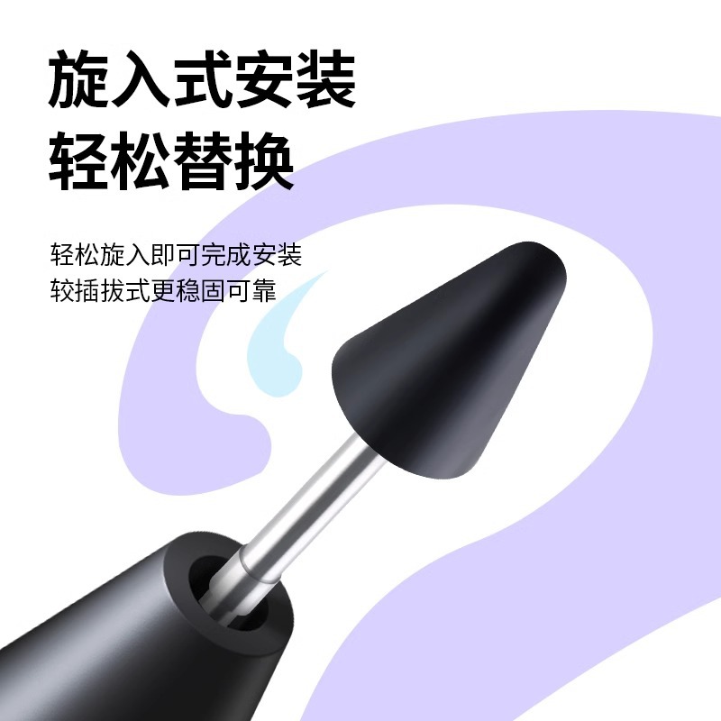 Suitable for the nib of the Xiaomi Focus stylus, the Xiaomi Pad6Max14 nib, and the Pad6Max stylus Application Scenario