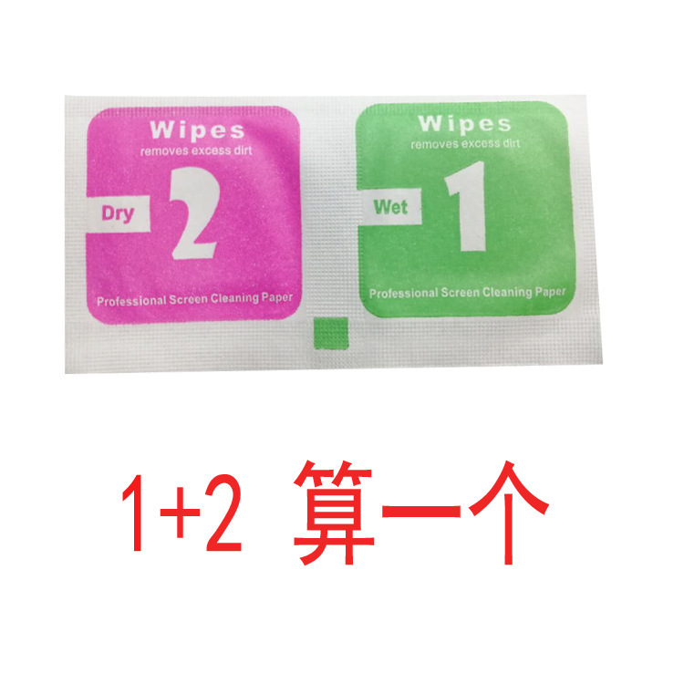 Alcohol Pack 1, 2, dry and wet packs, alcohol cotton, mobile phone screen protector Auxiliary tool kit, screen cleaning set, Earphone cleaning Item Picture