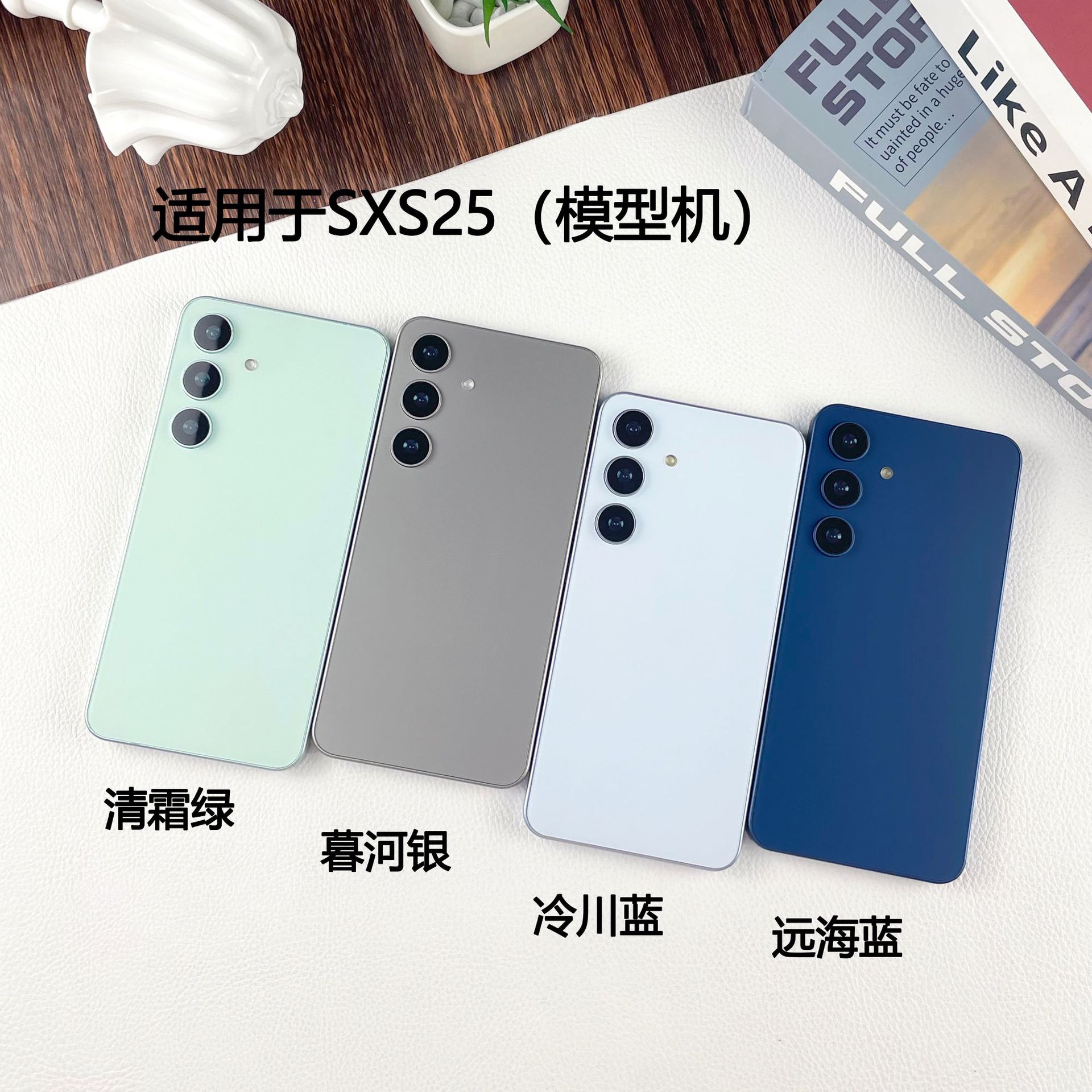 Suitable for Samsung S25, S25 Ultra mobile phone model simulation, toy counter display props, S25+ details Picture