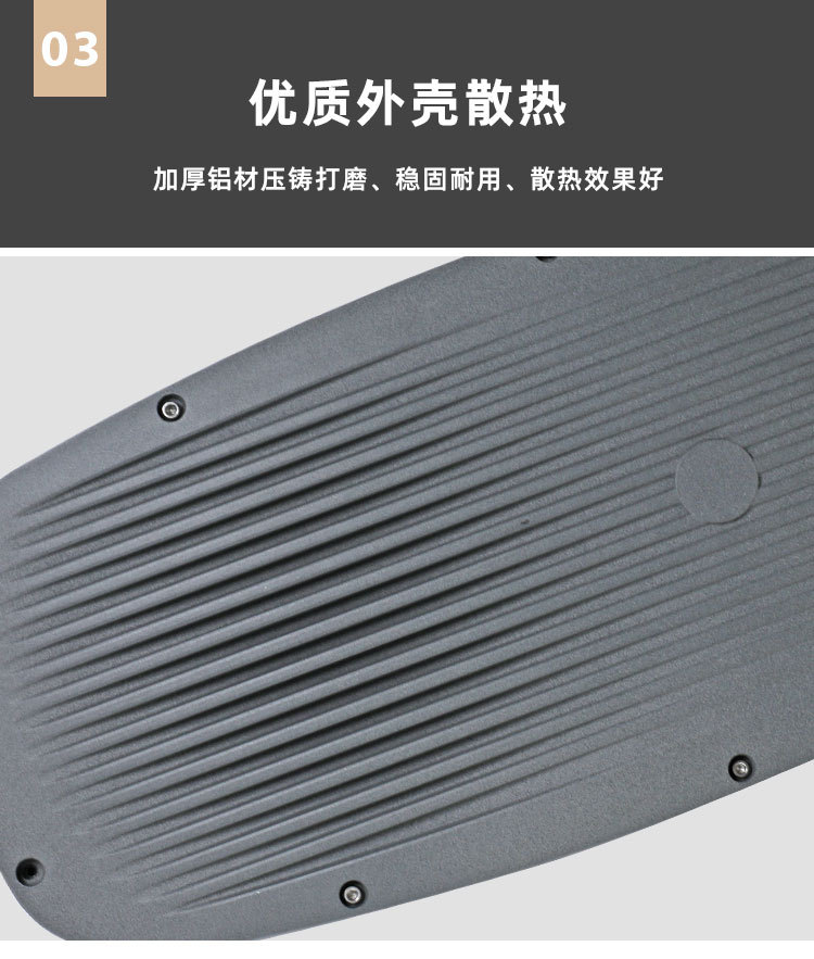 市电路灯LED工程照明道路路灯头AC路灯城市小区公园路灯详情6