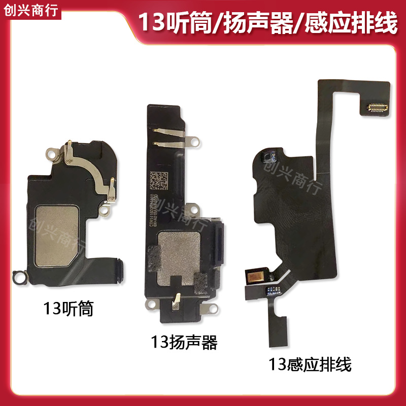 Compatible with iPhone13ProMax earpiece sensor, iPhone 13mini speaker, external speaker details Picture