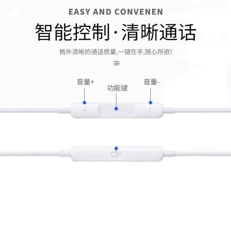 Compatible with type-c interface for iPhone 15 wired headphones, iPhone 15 Pro in-ear karaoke calls with high-quality sound Item Picture