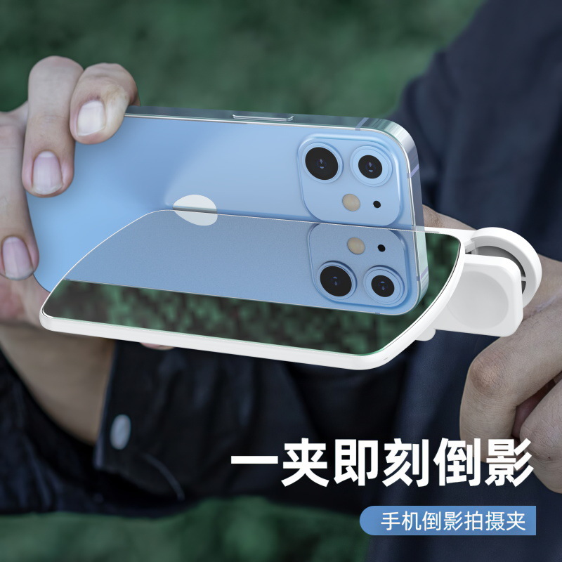 【 6th Generation 】 The Sky Mirror mobile phone reflection Camera holder is a perfect outdoor travel photography tool that can be adjusted up and down Application Scenario
