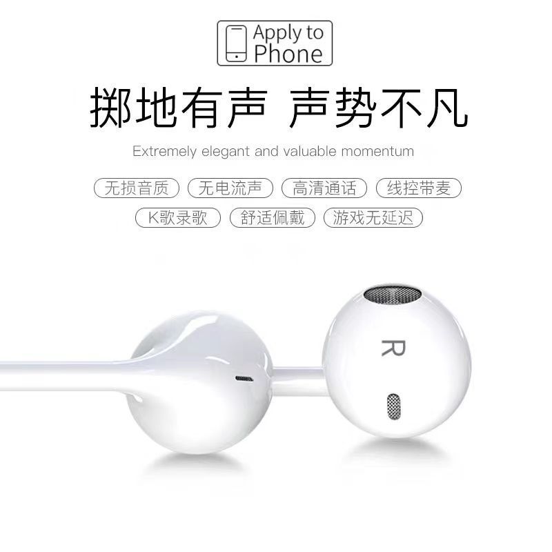 Compatible with type-c interface for iPhone 15 wired headphones, iPhone 15 Pro in-ear karaoke calls with high-quality sound Application Scenario