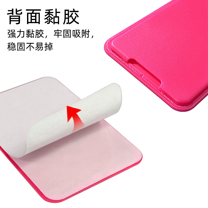 Wholesale manufacturer of self-adhesive card cases for mobile phone card cases with solid color leather texture on the back, access control, meal and card Application Scenario