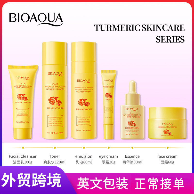 Full English BIOAOUA Turmeric Antioxidant Moisturizing Skin Care Product Set, Face cream and Facial Cleanser, cross-border export wholesale full figure