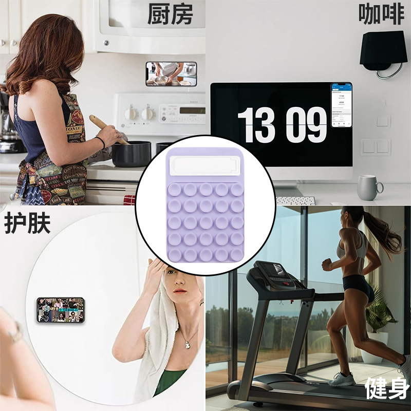 Cross-border suction cup type phone case stand with magnetic patch is suitable for video selfie suction cup phone magnetic attraction Application Scenario