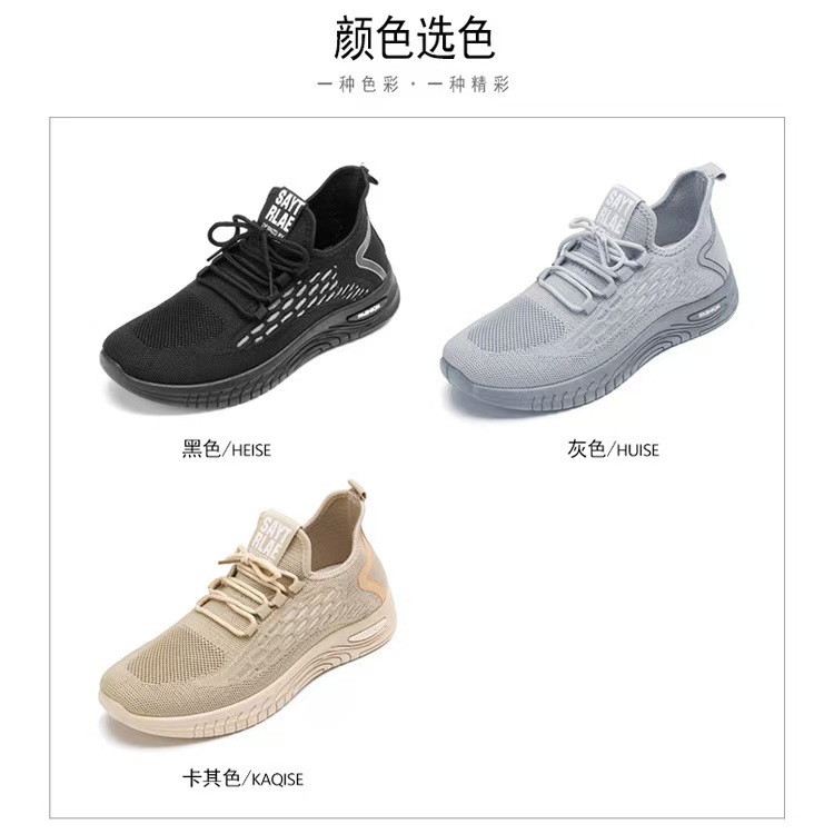 "Sneakers Trend 2025 New Men's Summer Breathable Fei-woven Sneakers Men's Casual Shoes manufacturer Z Direct Sales Batch. details Picture