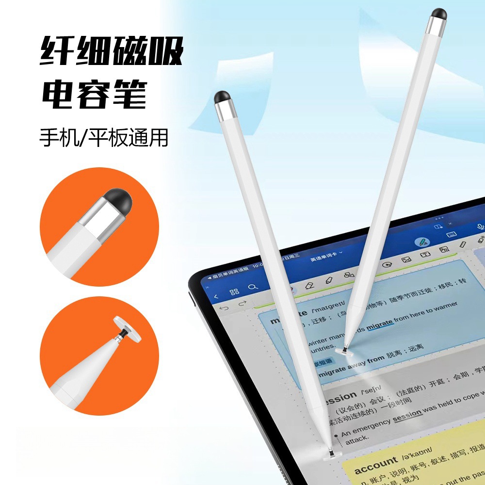 The 2024 new 2-in-1 magnetic stylus can be attached to tablets, capacitive pens, video clips, drawing pens and mobile phone stylus details Picture