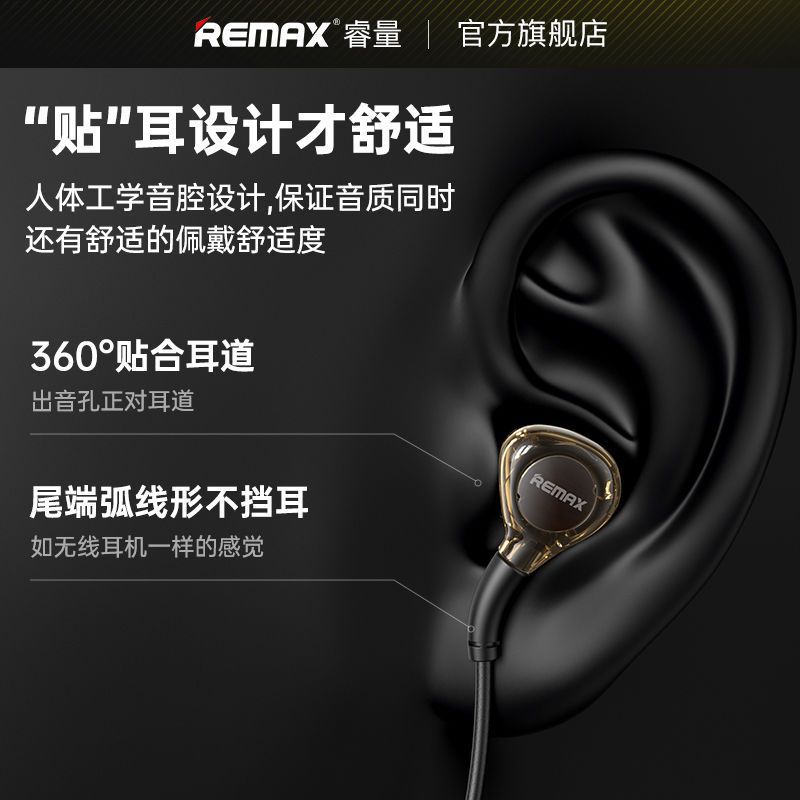 REMAX transparent in-ear wired headphones with microphone control are compatible with Apple, Android and Huawei mobile phone earbuds Application Scenario