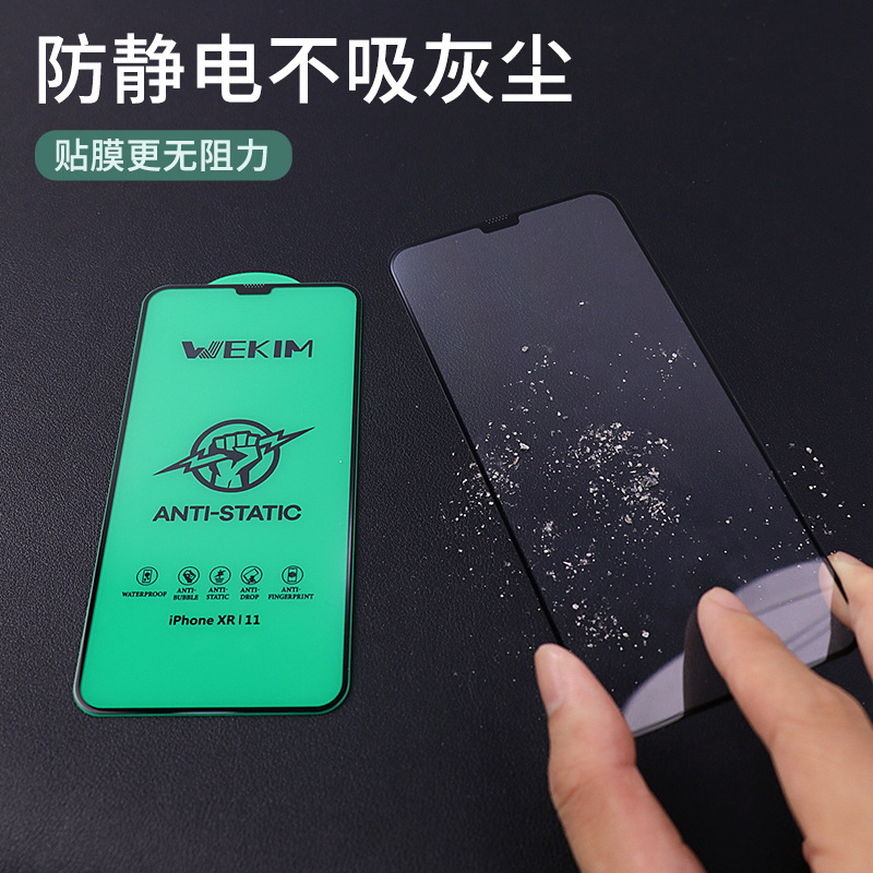 Super tempered film for iPhone 17 and electroplated anti-static high-definition full-screen protective film for iPhone16 Application Scenario