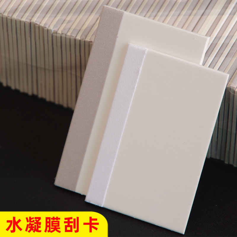 TPU water condensation film for scratch-off mobile phones, non-velvet fabric scratch-off plate, fabric push card, mobile phone film application tool full figure