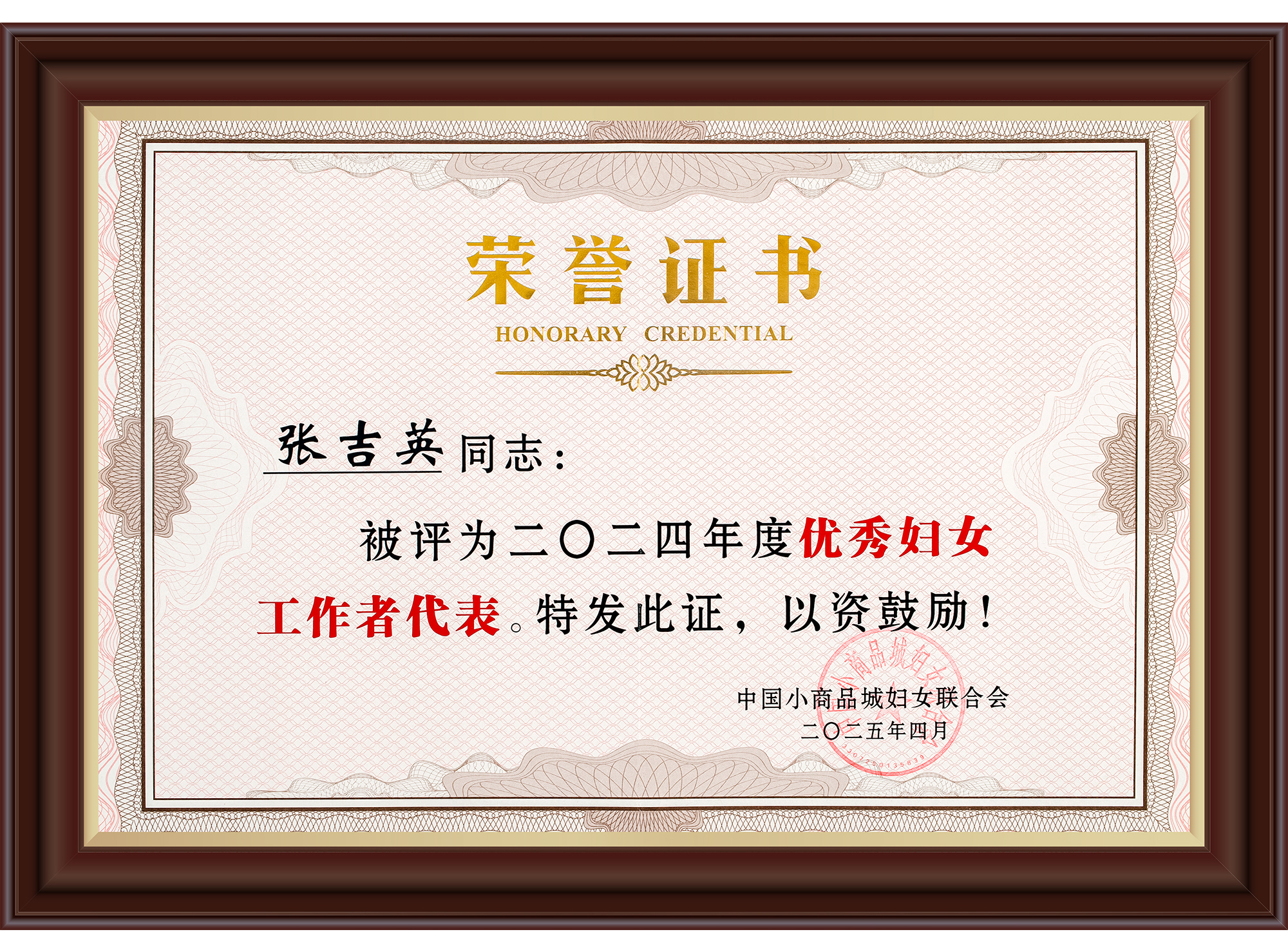 Zhejiang Xingbao Umbrella Industry Co., LTD qualification pic - 81