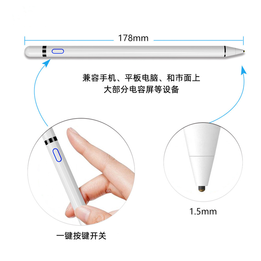 The capacitive pen is suitable for Xiaomi, Huawei, Apple tablets, mobile phones, universal ipad stylus and pencil touchscreen stylus Specification drawing