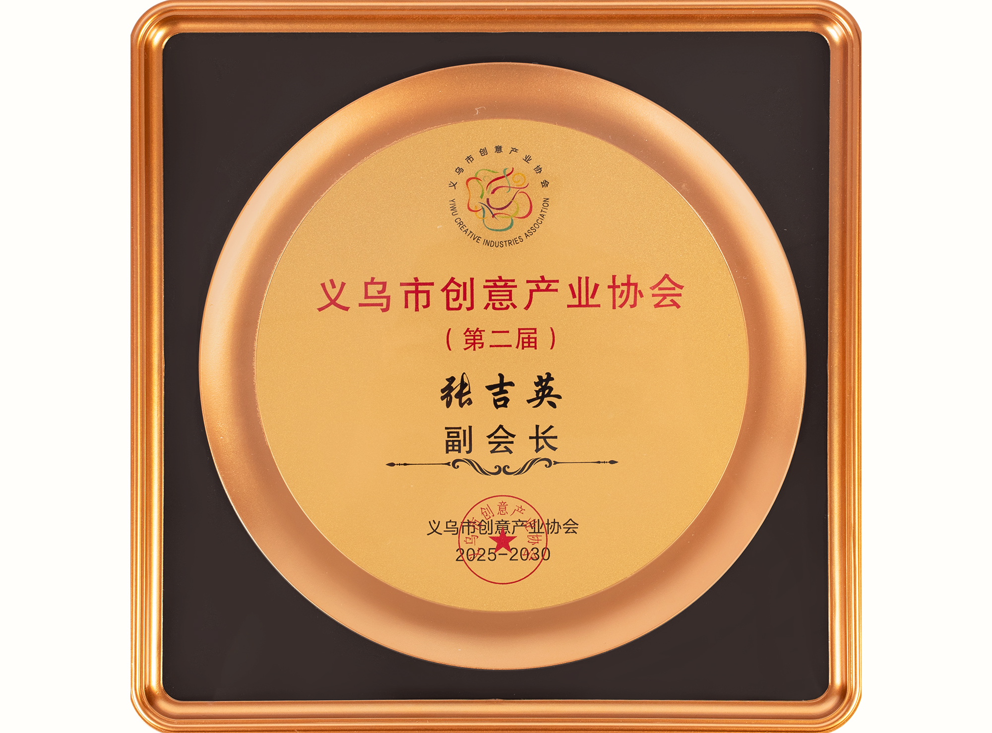 Zhejiang Xingbao Umbrella Industry Co., LTD qualification pic - 92