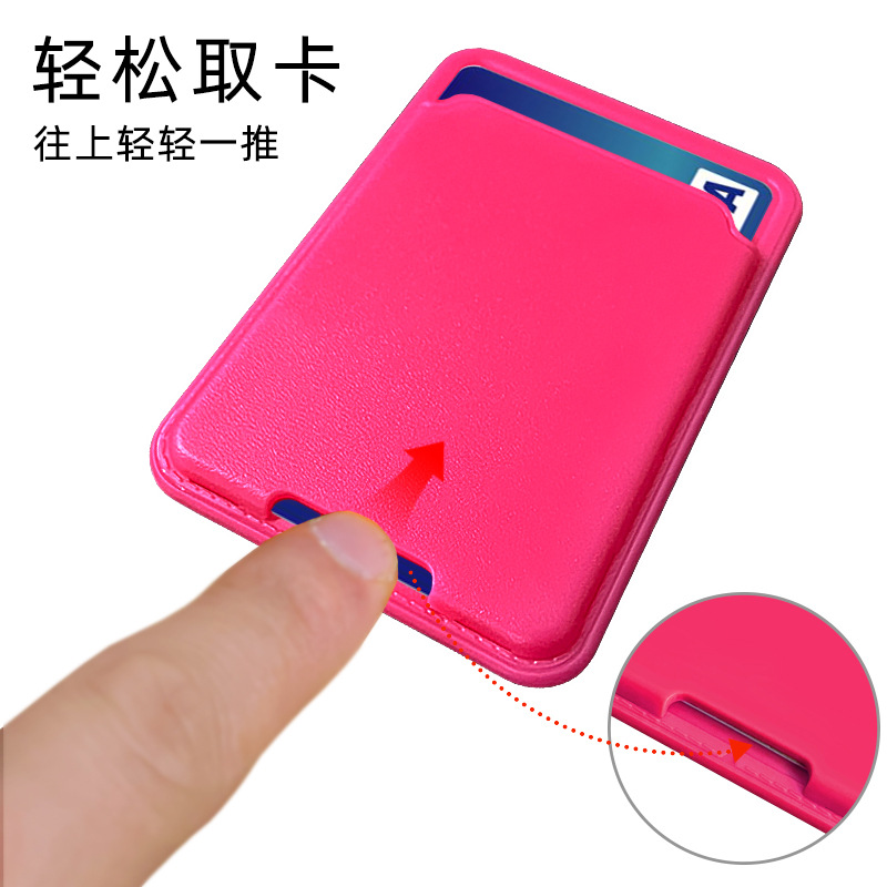 Wholesale manufacturer of self-adhesive card cases for mobile phone card cases with solid color leather texture on the back, access control, meal and card Specification drawing