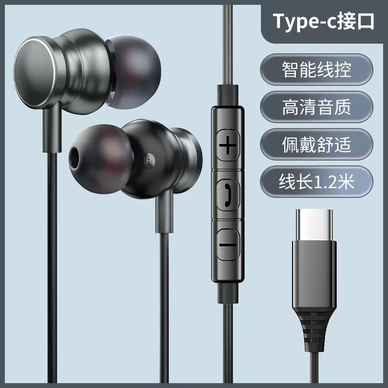 type-c wired headphones with private mold in-ear design are suitable for music wired headphones of Apple, Samsung, VIVO and Huawei mobile phones full figure