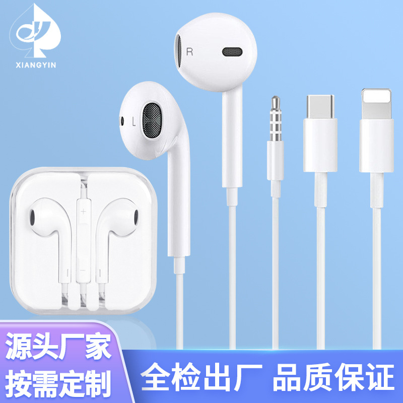 Wired through-hole headphones are compatible with Apple, Huawei, Xiaomi, VIVO and OPP mobile phones, tablets and laptops Application Scenario