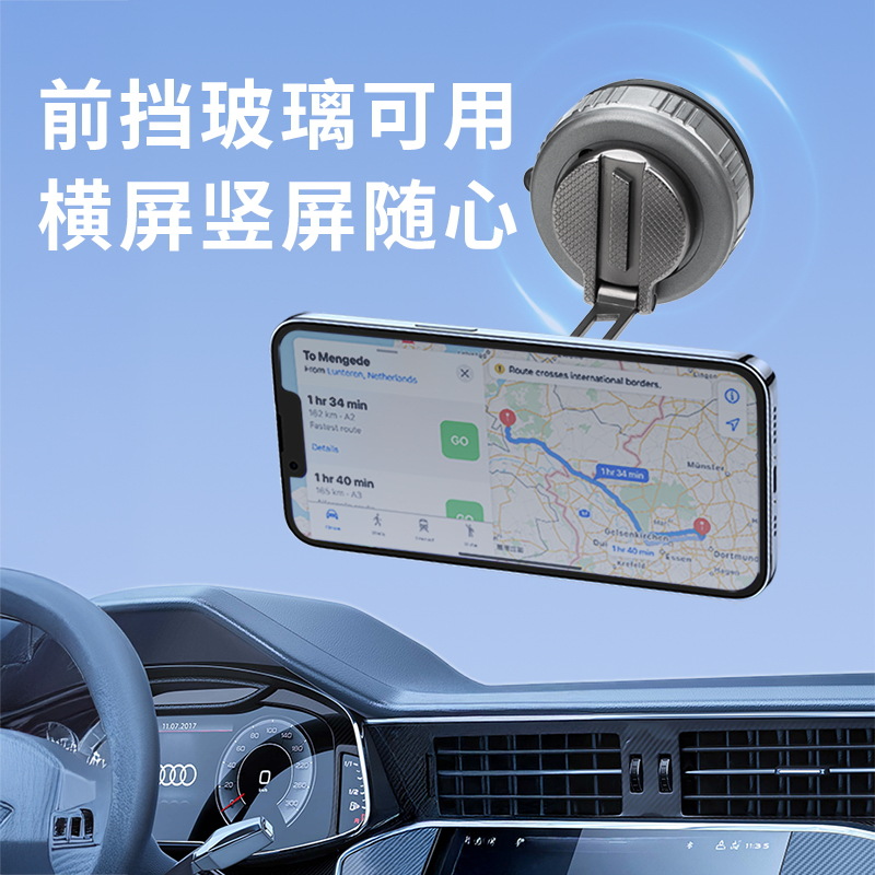The factory's best-selling new universal adjustable magnetic car stand vacuum adsorption multi-functional desktop foldable phone stand Application Scenario
