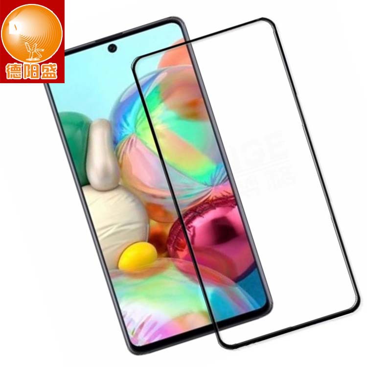 Wholesale of full-screen tempered film for Samsung A53/A33 with silk-screen printing and full-screen dual-strength glass film for A13/A73 full figure