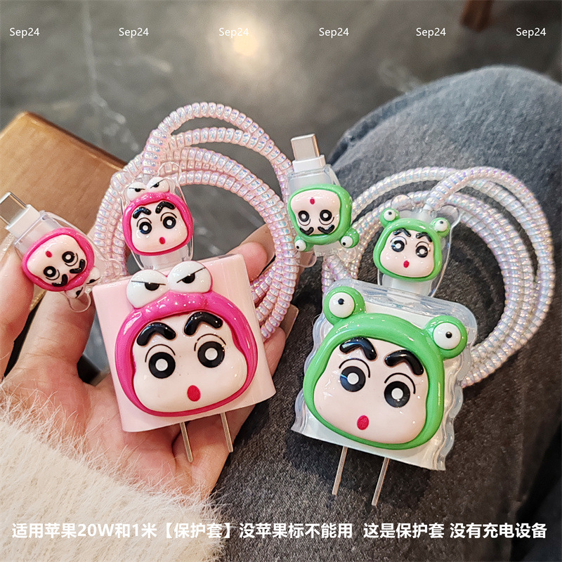 This fresh and clean data cable protection case is suitable for Apple 20w15promax charging cables, with anti-breakage 13 fast charging 16/14 cases full figure