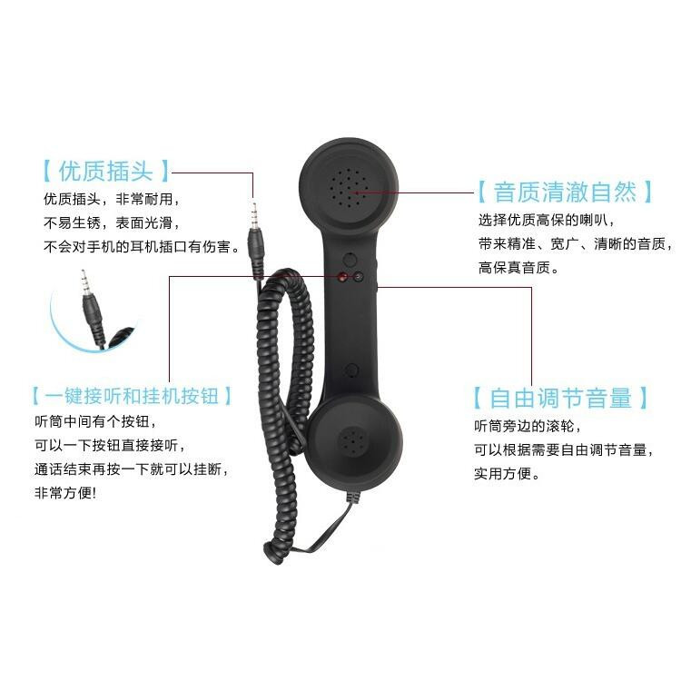 Mini large earphones with 3.5mm connectors, mobile phone earphones of mobile phone size, retro headphones and microphones in stock from the manufacturer Specification drawing