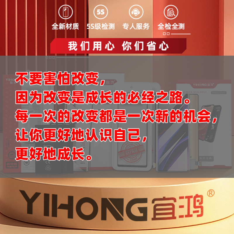 Henghui is compatible with VO Y78, Y78M, Y78+, Y100i, Y35+, fingerprint key, ribbon cable, return to unlock Specification drawing