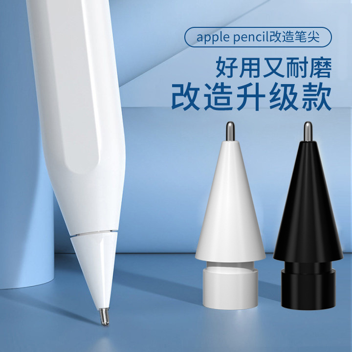The Apple Pencil tip, ipadpencil, stylus, capacitive pen is a new generation of ipadpencil tips full figure