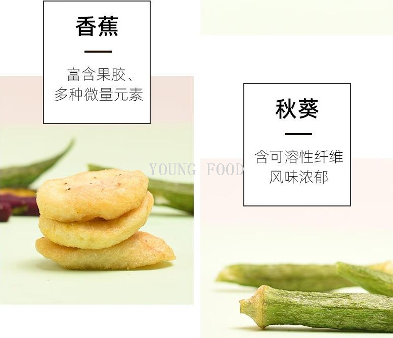 Free shipping for wholesale! Vietnamese Sumago dried jackfruit 100g, eight-color dried fruits and vegetables, imported general merchandise snack pic 7