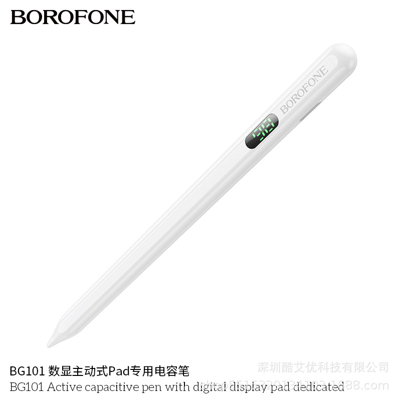 BOROFONE BG101 Digital Display Active Pad dedicated capacitive pen magnetic adsorption full-screen anti-accidental touch new model full figure