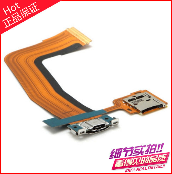 Suitable for T800 tail plug ribbon cable, T800USB, T800 charging interface and T800 transmitter full figure