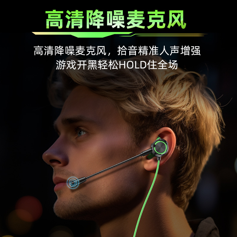 type-c gaming wired headphones are in-ear sound positioning headphones suitable for Apple, Samsung, VIVO and Huawei mobile phones Application Scenario