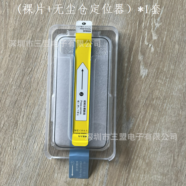 Suitable for PIXEL 7 tempered film, Google 7 full-screen black edge film, anti-blue light film, lens film, dust-free chamber Application Scenario
