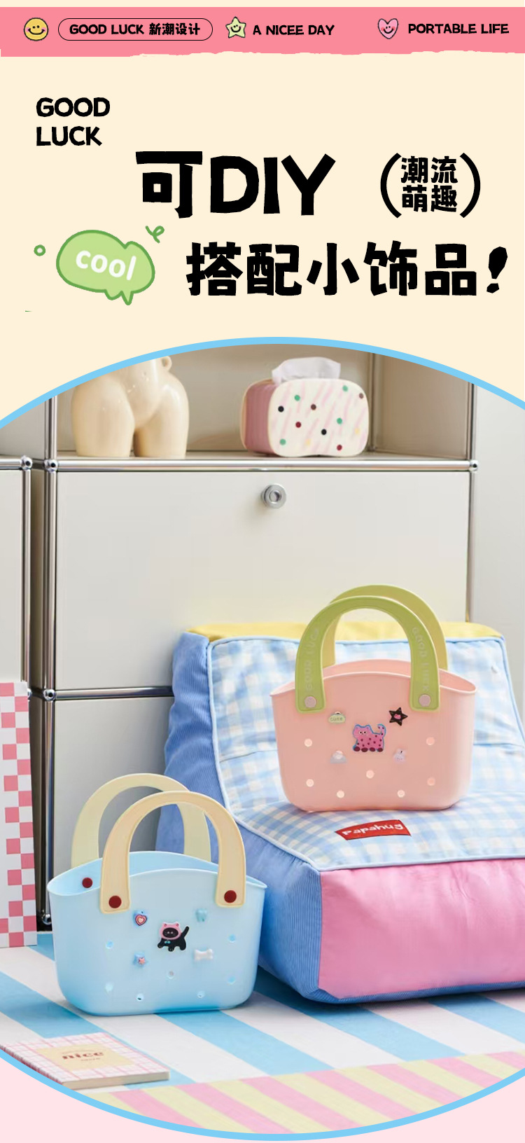 J06-6985 Dopamine Basket Bath Basket, large-capacity bathroom dry and wet separation hand-held washing basket, student dormitory storage basket detail image 11