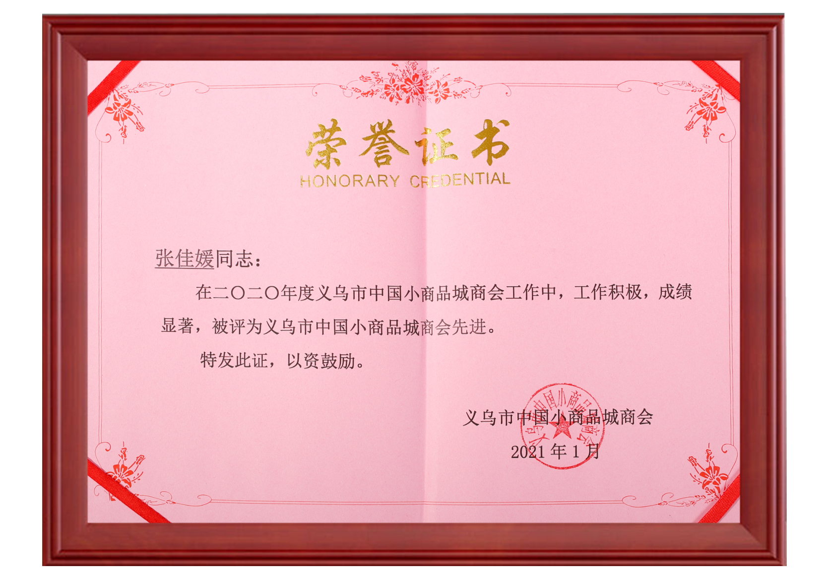 Zhejiang Xingbao Umbrella Industry Co., LTD qualification pic - 10