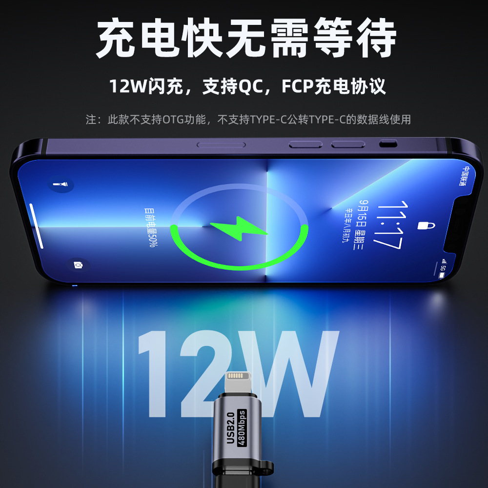 V8 adapter mini USB to type-c data cable adapter V3 to lightning T-type micro details Picture