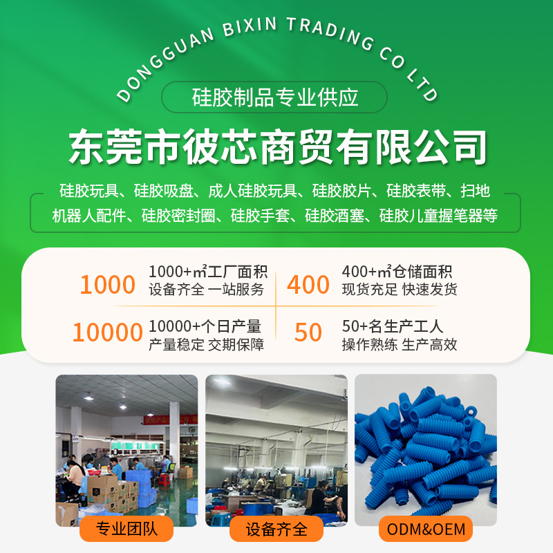 Square, round, heart-shaped double-sided silicone suction cup, anti-slip and anti-wear mobile phone case, power bank suction cup Application Scenario