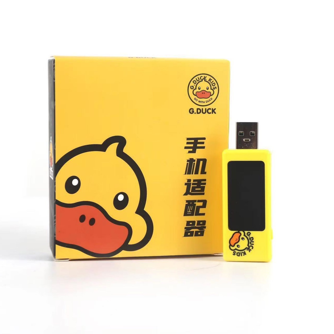 Multi-functional Little Yellow Duck Repairman, Android phone charger, battery repairman, magic adapter, battery dedicated Application Scenario