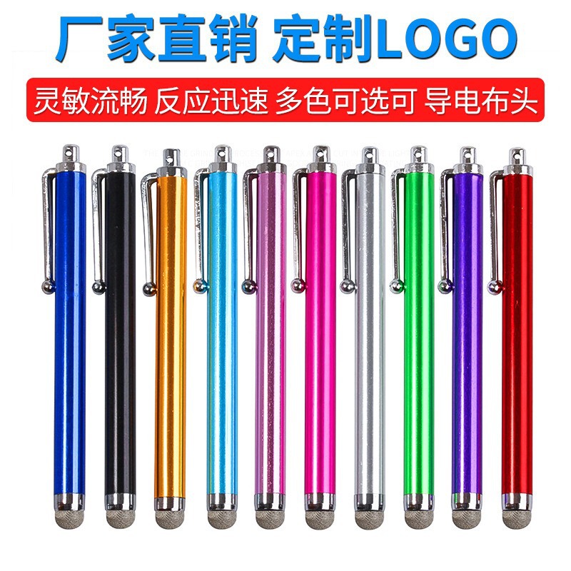 Free Dot 9.0 Conductive Cloth Tip stylus, mobile phone and tablet stylus, stylus, touchscreen drawing pen, metal pen full figure