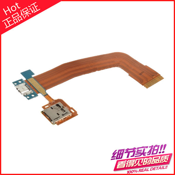 Suitable for T800 tail plug ribbon cable, T800USB, T800 charging interface and T800 transmitter Application Scenario