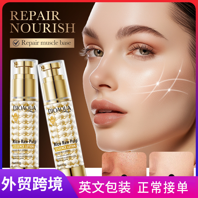 All-english BIOAOUA Rice Essence Lotion Moisturizing and hydrating Lotion Cross-border export wholesale full figure