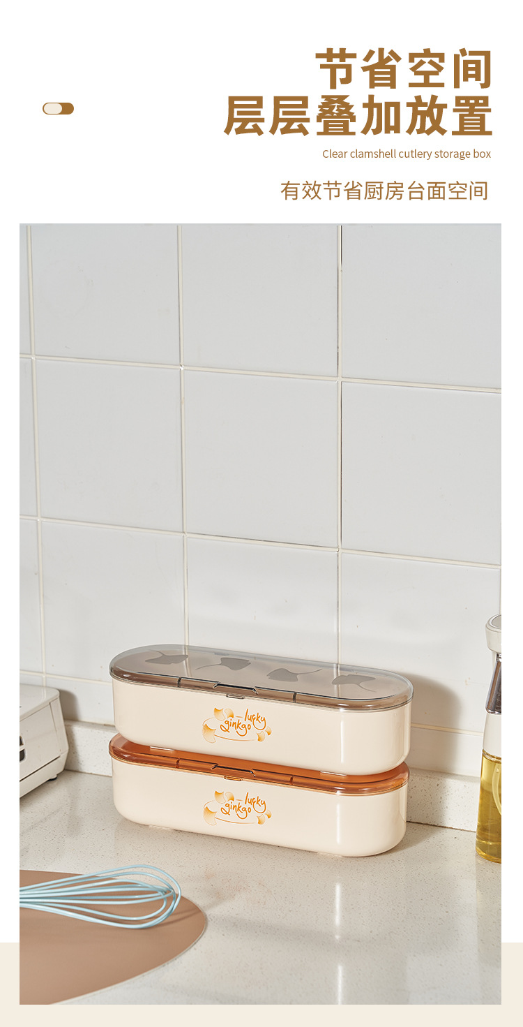 C64-528 Xingyun Jinyu Chopstick Box with lid Chopstick box 筷笼 kitchen storage with spoon for draining water storage detail image 5