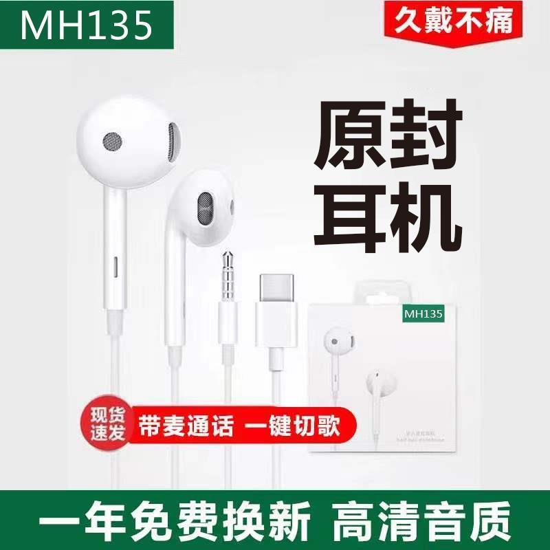 Compatible with OPPO original high-quality in-ear wired stereo universal mobile phone earbuds Type-C headphones details Picture