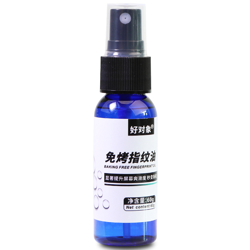 The anti-baking fingerprint oil spray with oil-repellent coating AF solves the problem of difficult tearing of full adhesive film. It is a mobile phone screen lubricating liquid Item Picture
