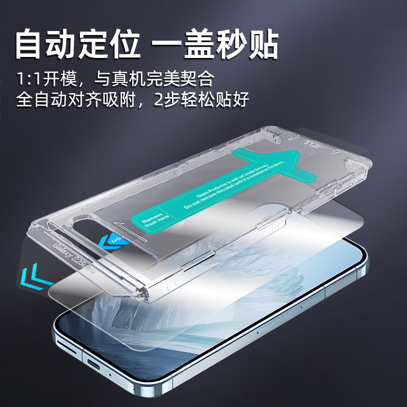 Google Pixel Ultra-Clear Anti-explosion tempered film anti-fingerprint full-screen coverage is suitable for Pixel7/8 Pro /9XL series details Picture