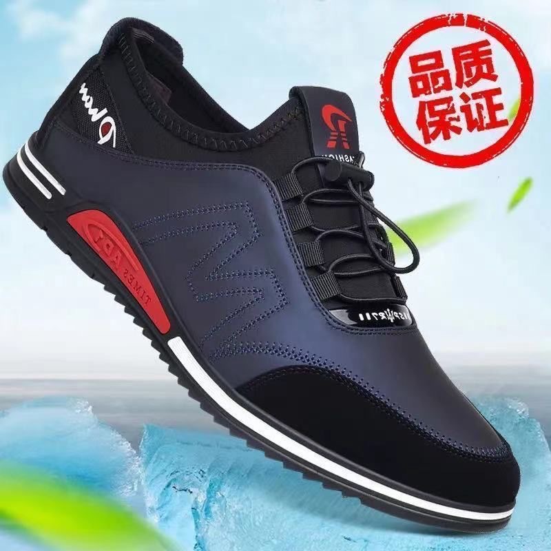 2025 Spring and Autumn new men's sporty and casual leather shoes, Korean version, fashionable and versatile, youth trendy shoes, board shoes, breathable men's shoes Specification drawing