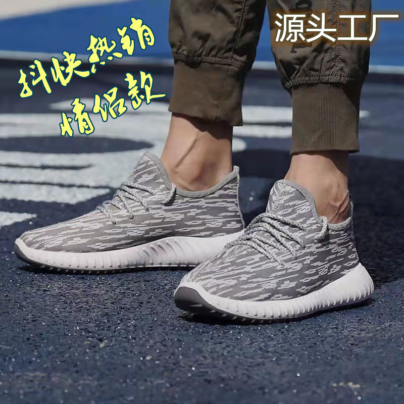 【 Dropshipping 】 Coconut Shoes 2022 Autumn/Winter New Men's Shoes: Trendy fleece Versatile and breathable fei-woven sports shoes for men full figure